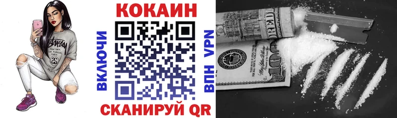 Цена Нововоронеж КОКАИН Alpha PVP Марихуана Меф
