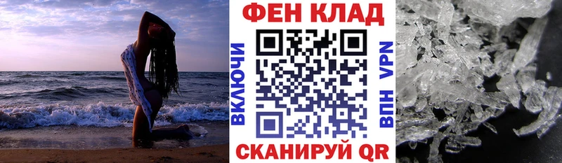Амфетамин 98%  где купить наркоту  Нововоронеж 