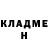 БУТИРАТ оксибутират Mr. Decayed