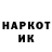 БУТИРАТ GHB MarkForsait
