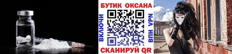 KRAKEN зеркало  Нововоронеж  Бутират Butirat 