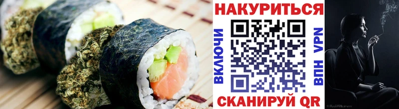 наркошоп Нововоронеж Печенье с ТГК конопля