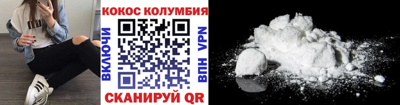 Cocaine VHQ  Нововоронеж 