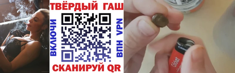 ГАШИШ 40% ТГК  KRAKEN   Нововоронеж 