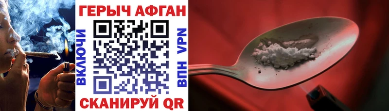 купить  цена  МЕГА зеркало  Героин герыч  Нововоронеж 