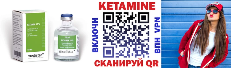 omg ссылка  Нововоронеж  КЕТАМИН VHQ  цена наркотик 
