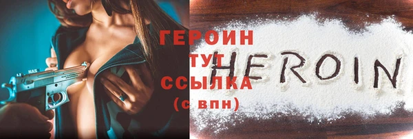 трава Лиски
