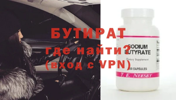 трава Лиски