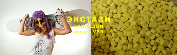 марки lsd Магадан