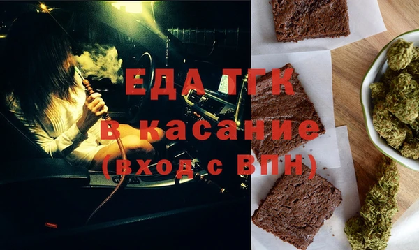 мет Лихославль