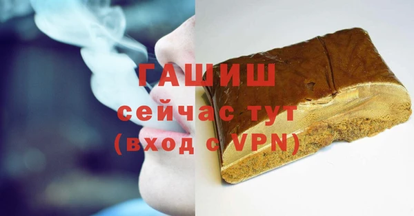 MDMA Майский
