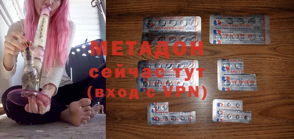 эйфоретик Липки