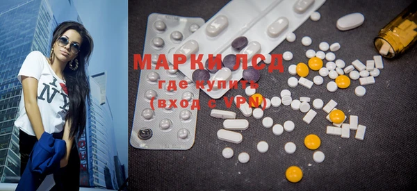 марки lsd Магадан