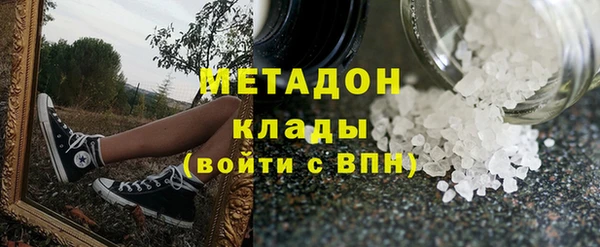 MDMA Майский