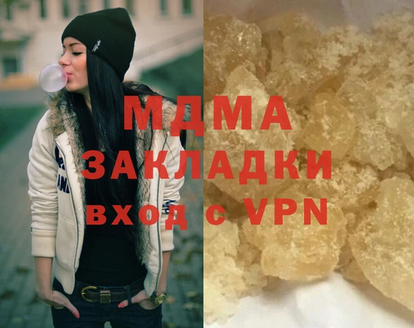 марки lsd Магадан