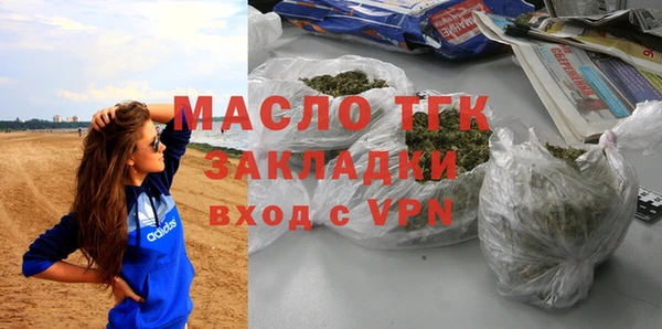 MDMA Майский
