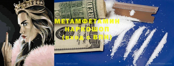 мет Лихославль