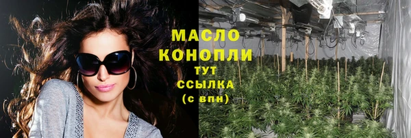 MDMA Майский