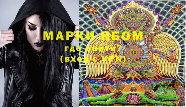 MDMA Майский