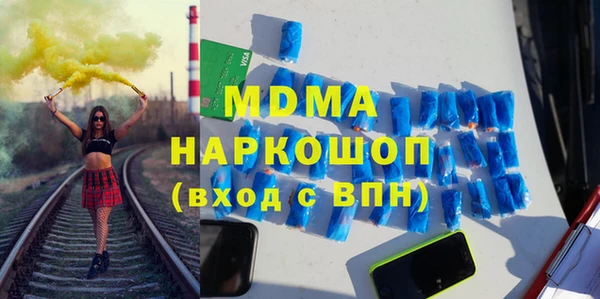 MDMA Майский