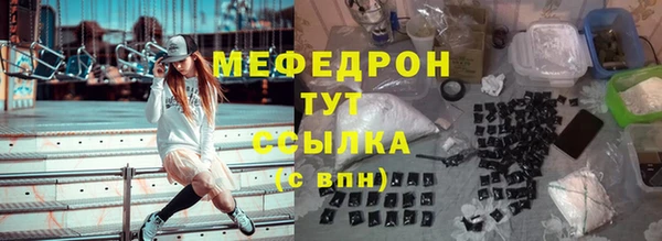 MDMA Майский