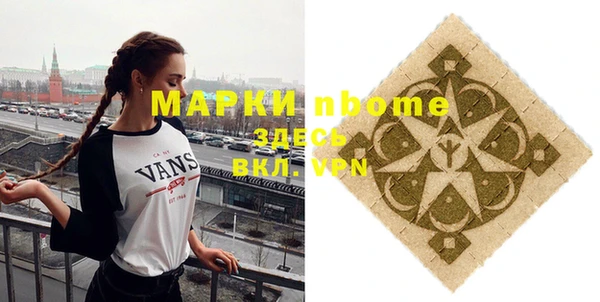 кокс Магас