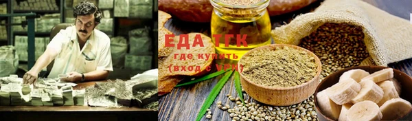 трава Лиски