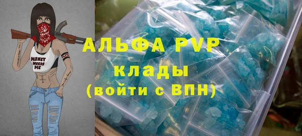 марки lsd Магадан