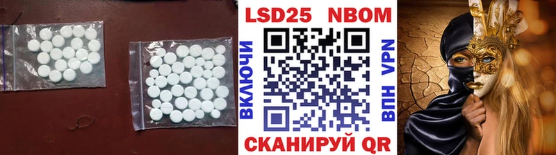 Лсд 25 экстази ecstasy  где купить   Нововоронеж 