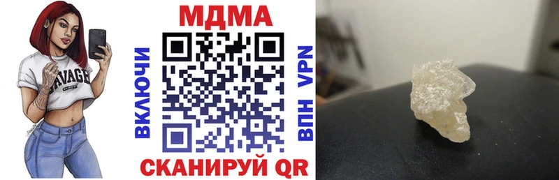 МДМА молли Нововоронеж