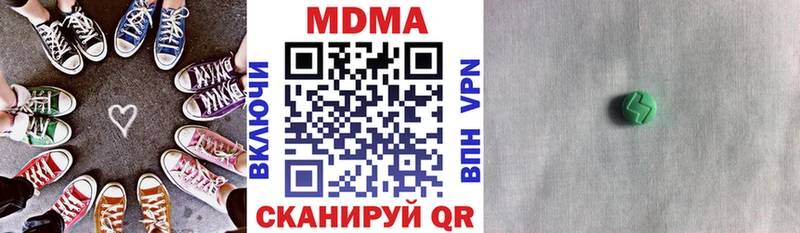 МДМА молли  Нововоронеж 