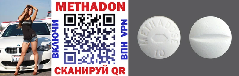 цена   Нововоронеж  МЕТАДОН белоснежный 