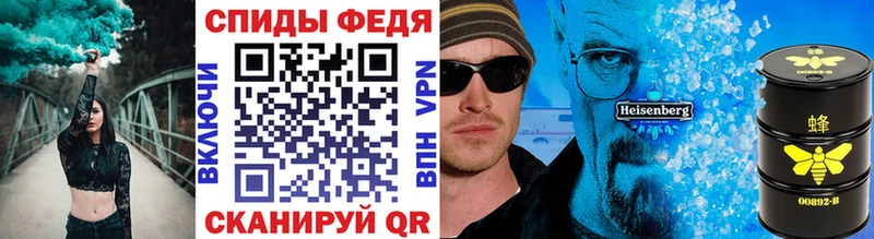 Метамфетамин кристалл  где найти   MEGA tor  Нововоронеж 