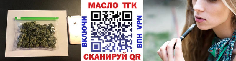 Дистиллят ТГК гашишное масло Нововоронеж