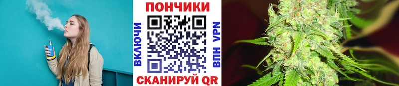 где купить наркотик Нововоронеж Конопля White Widow
